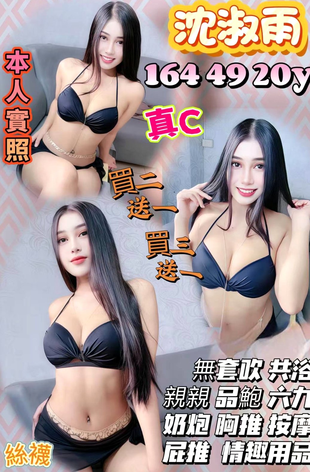 胸圍D罩杯的巧麗!龍潭外約按摩,韓國正妹,年齡19歲,身高168cm,體重49kg。封面麻豆~~~臉蛋漂亮 迷人的電眼 氣質出眾 皮膚白嫩 軟綿綿的E奶爆乳手感超好